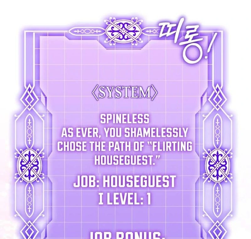 The Fake Saint of a Reverse Harem Game Chapter 14 - Page 56