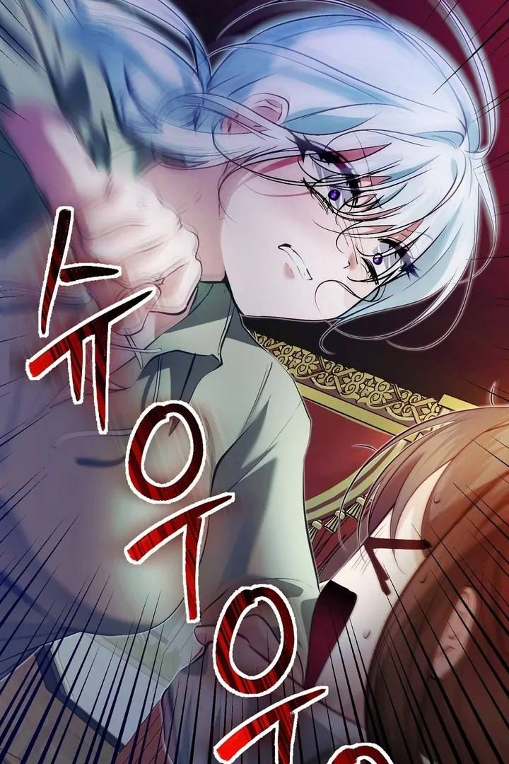 The Fake Saint of a Reverse Harem Game Chapter 17 - Page 3