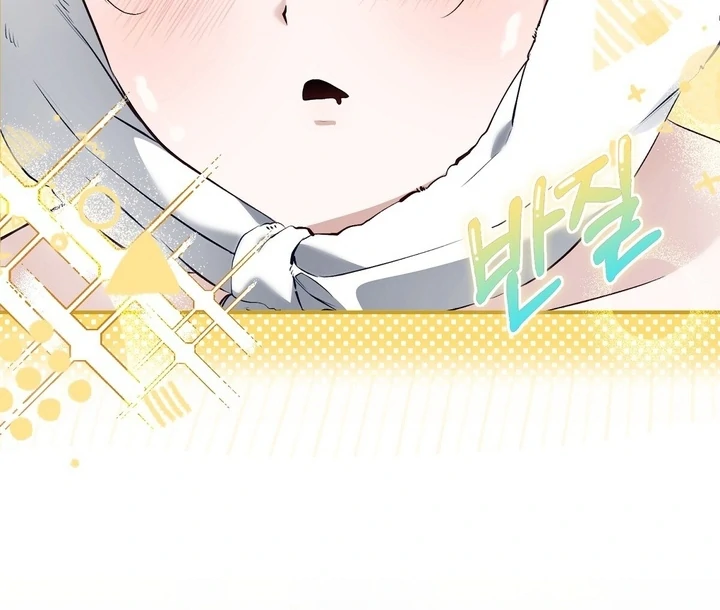 The Fake Saint of a Reverse Harem Game Chapter 20 - Page 70