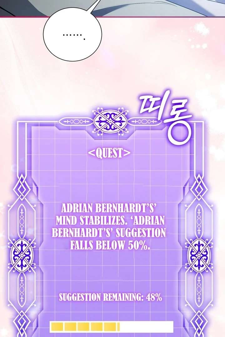 The Fake Saint of a Reverse Harem Game Chapter 21 - Page 108