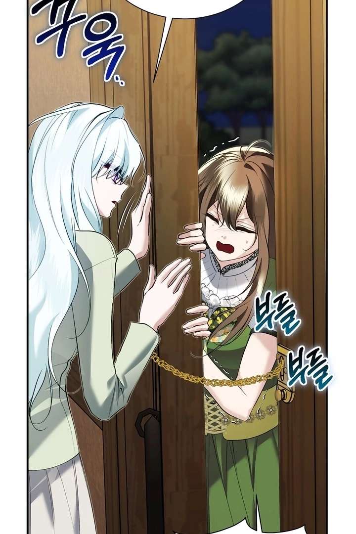 The Fake Saint of a Reverse Harem Game Chapter 21 - Page 17