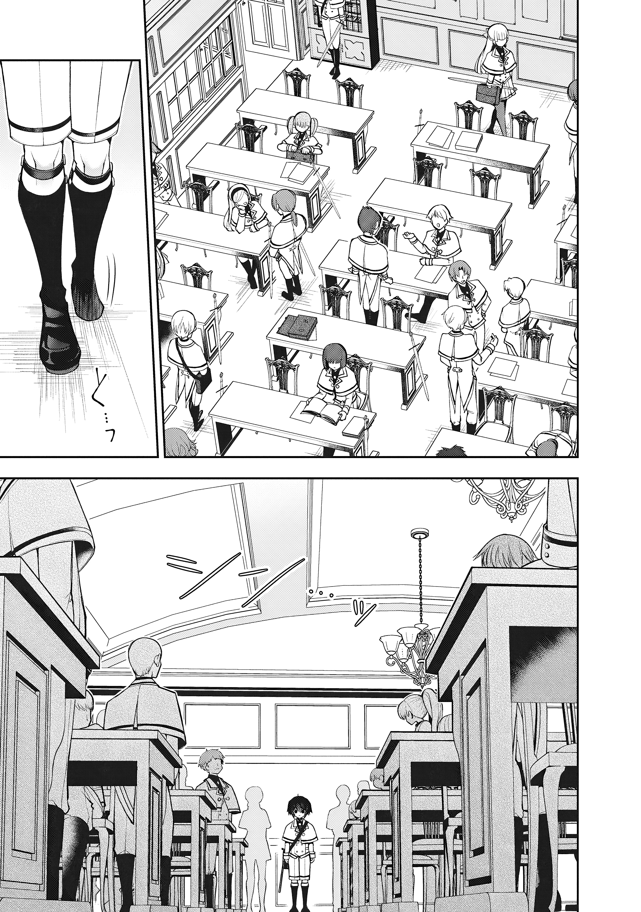 The Fallen Hero and the Rikka Witches Chapter 2.1 - Page 5