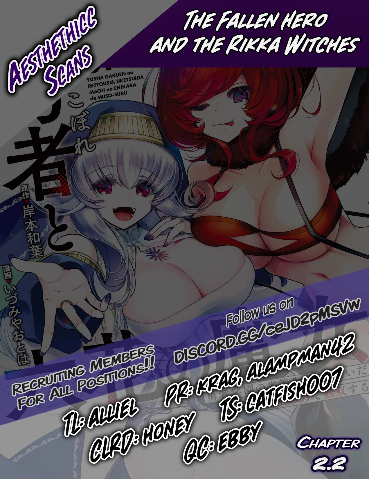 The Fallen Hero and the Rikka Witches Chapter 2.2 - Page 21