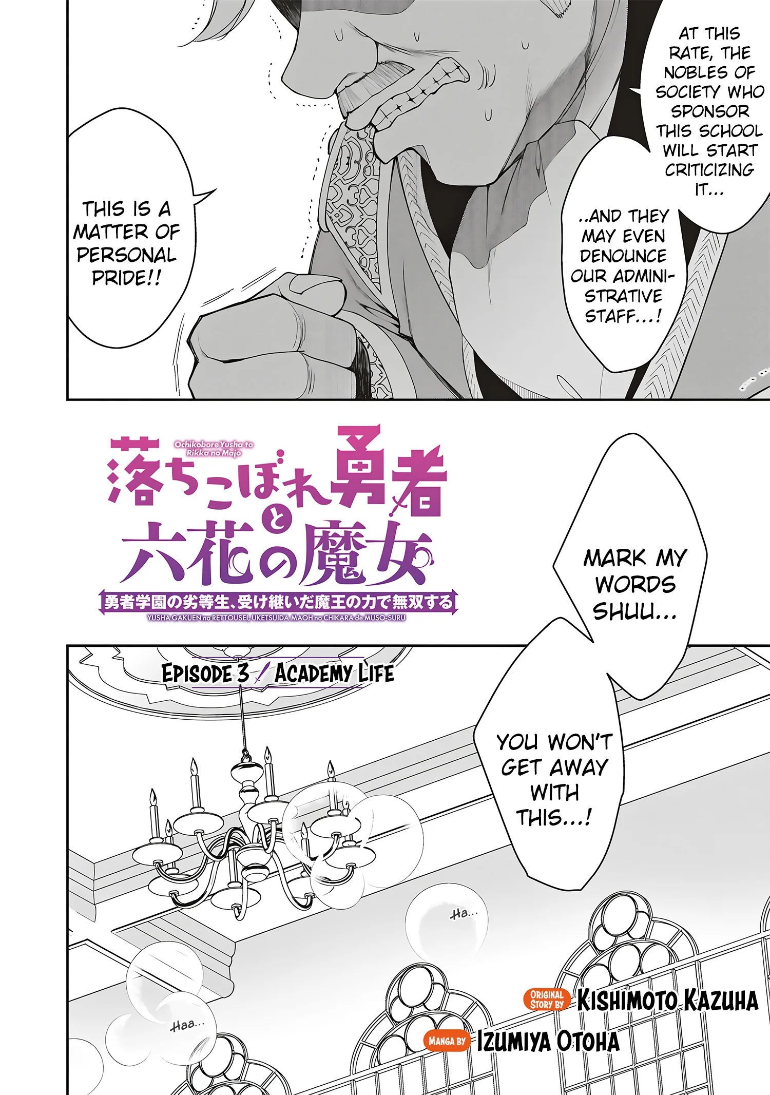 The Fallen Hero and the Rikka Witches Chapter 3 - Page 2
