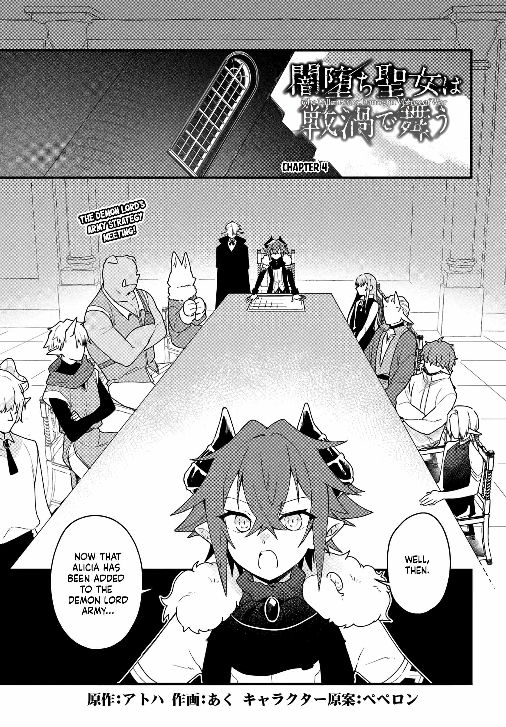 The Fallen Saint Dances in Vortex of War Chapter 4 - Page 1