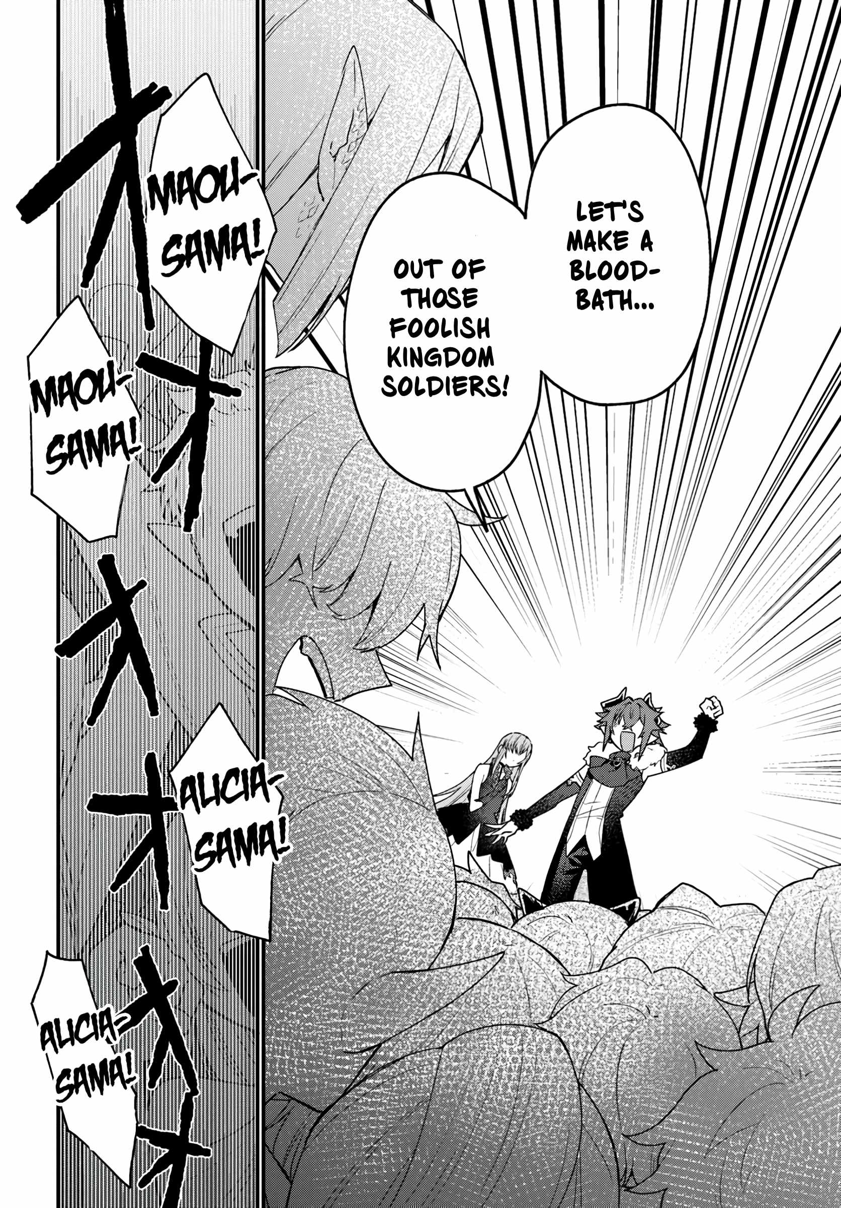 The Fallen Saint Dances in Vortex of War Chapter 4 - Page 12