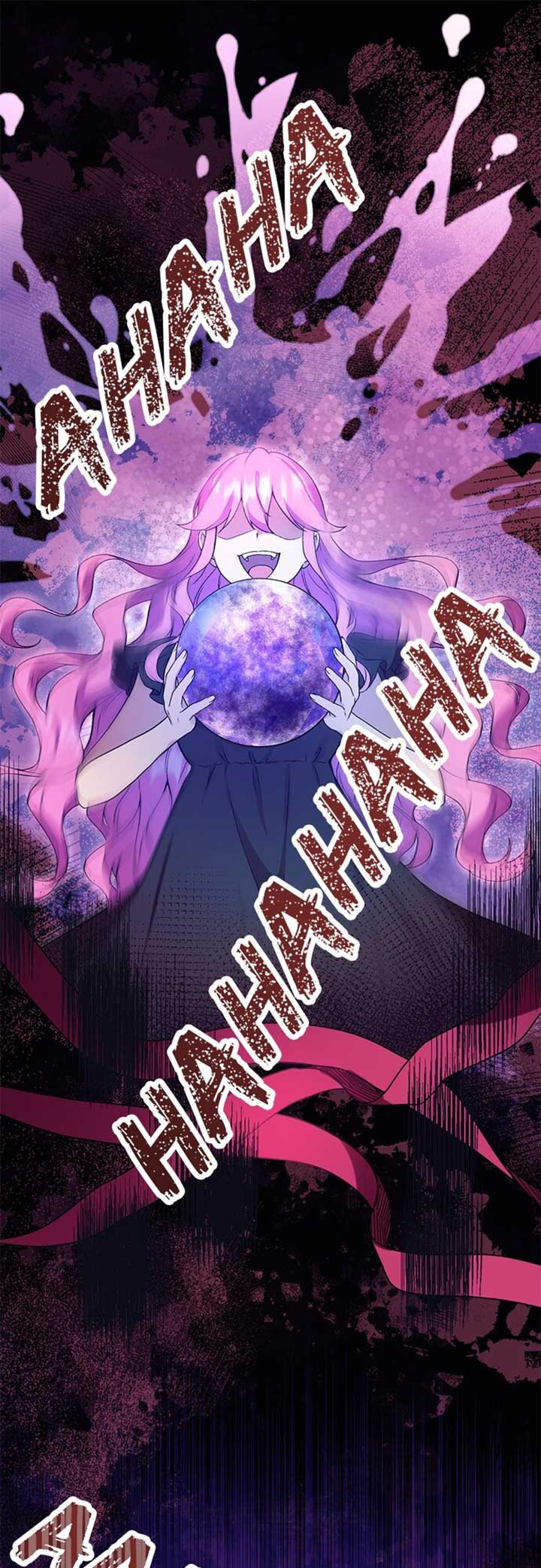 The False Saintess Overturns Her Fate Chapter 60 - Page 22