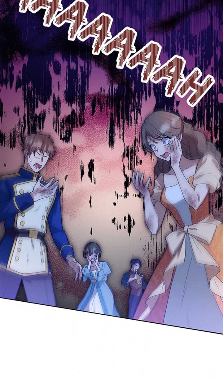 The False Saintess Overturns Her Fate Chapter 60 - Page 23