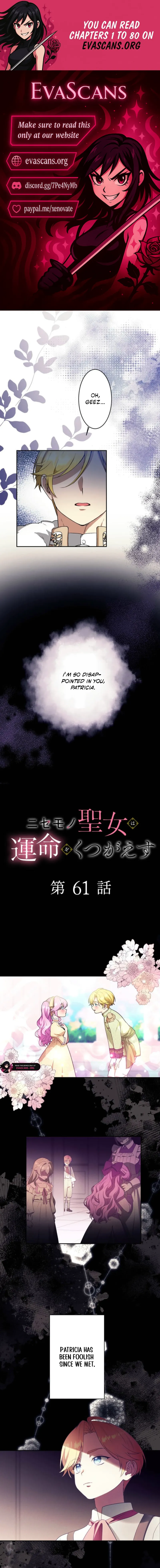 The False Saintess Overturns Her Fate Chapter 61 - Page 1