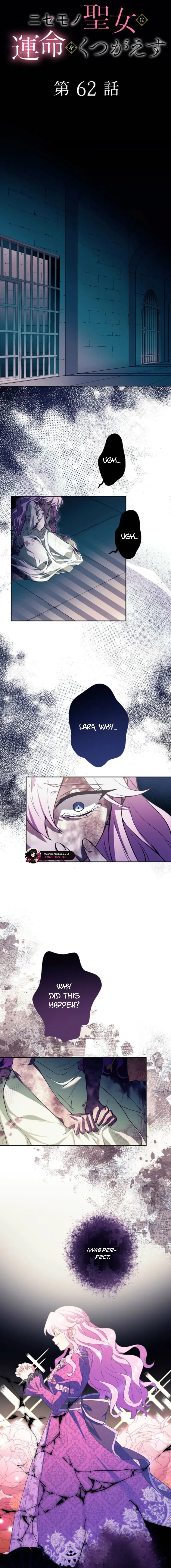 The False Saintess Overturns Her Fate Chapter 62 - Page 2