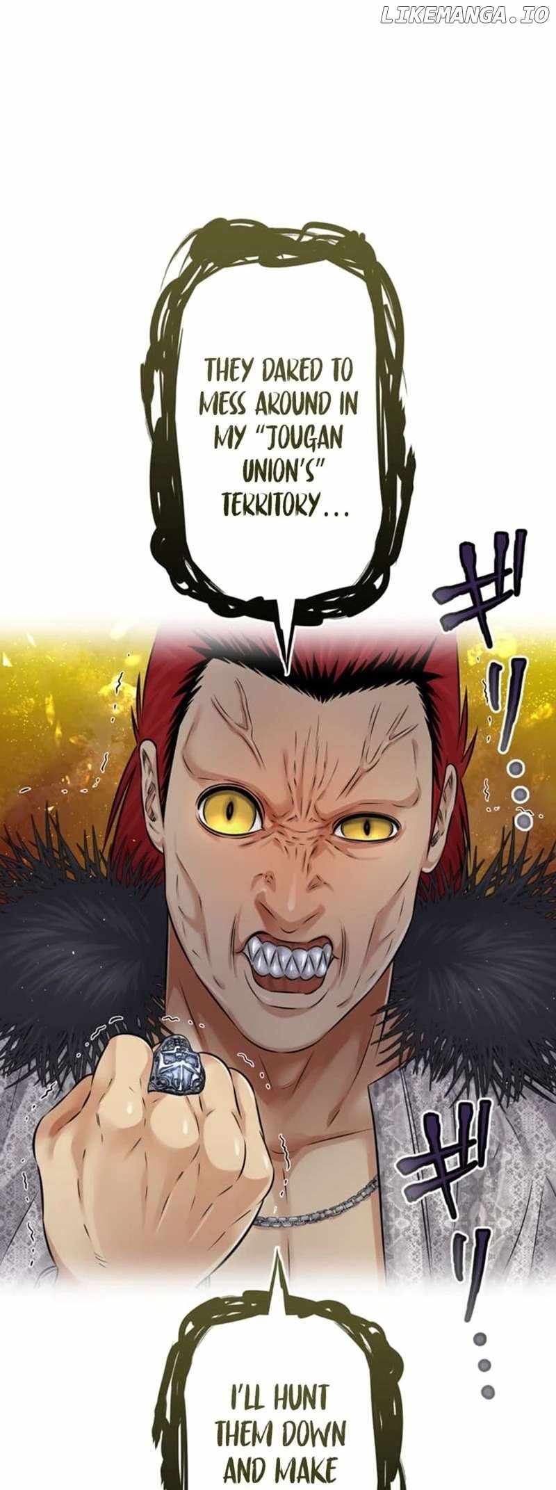 The Fate of the Lustful Beasts Chapter 13 - Page 11