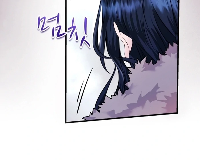 The Fate of the Perennial Sub Male Lead Is in My Hands Chapter 10 - Page 13