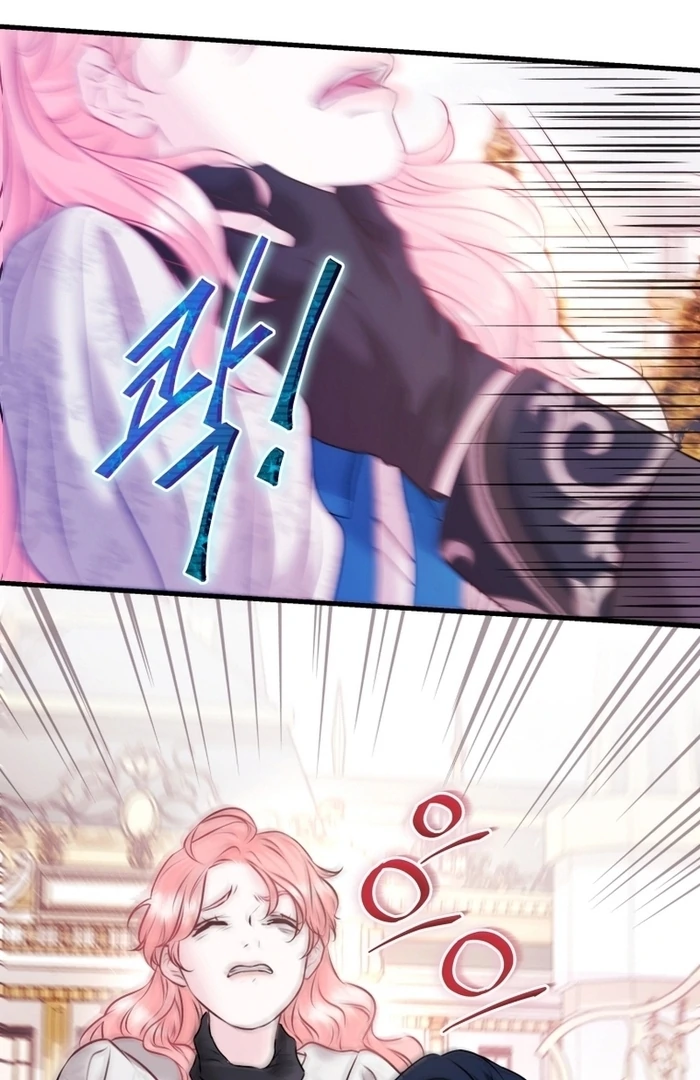 The Fate of the Perennial Sub Male Lead Is in My Hands Chapter 10 - Page 29