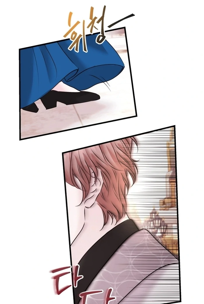The Fate of the Perennial Sub Male Lead Is in My Hands Chapter 10 - Page 46