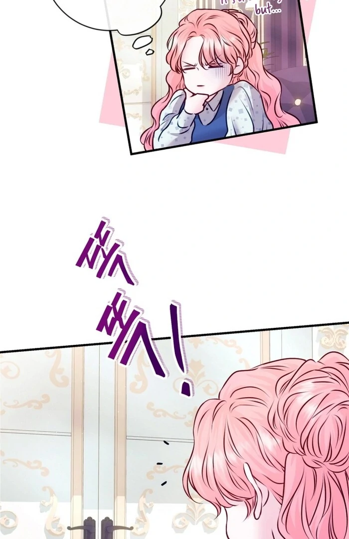The Fate of the Perennial Sub Male Lead Is in My Hands Chapter 13 - Page 13