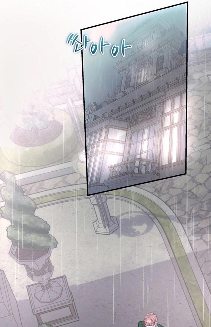 The Fate of the Perennial Sub Male Lead Is in My Hands Chapter 15 - Page 42