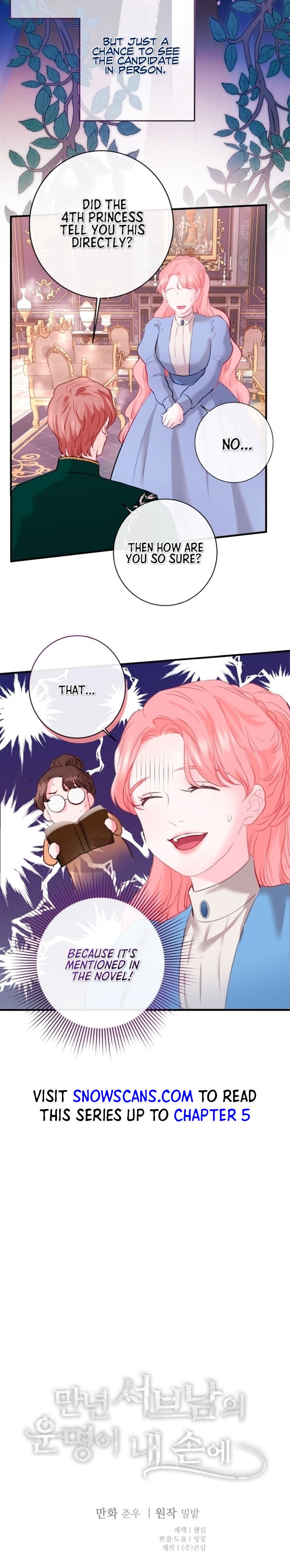 The Fate of the Perennial Sub Male Lead Is in My Hands Chapter 3 - Page 9