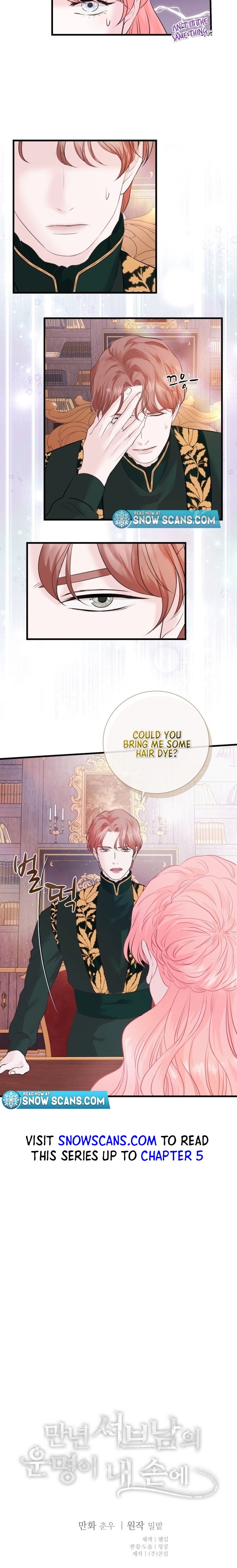 The Fate of the Perennial Sub Male Lead Is in My Hands Chapter 4 - Page 9