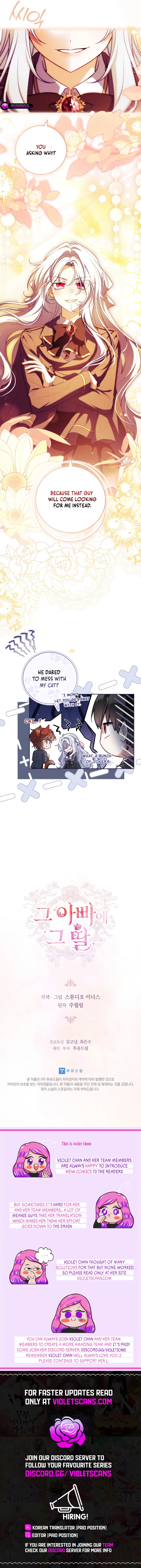 The Father and the Daughter Chapter 37 - Page 12