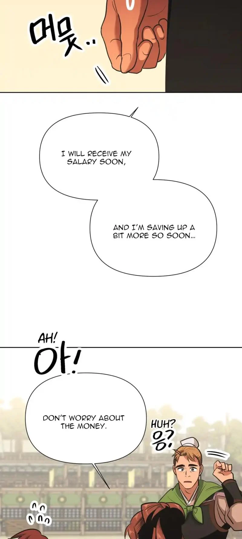 The Female General’s Star Chapter 5 - Page 27