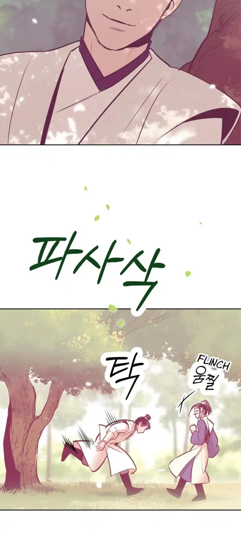 The Female General’s Star Chapter 5 - Page 60