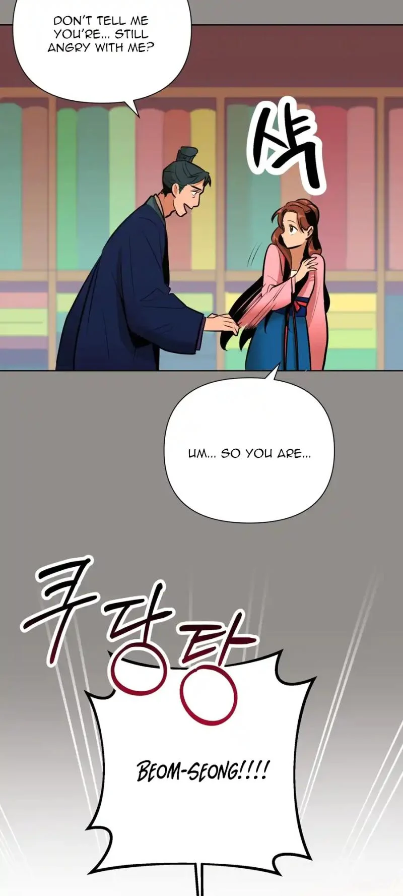 The Female General’s Star Chapter 5 - Page 78