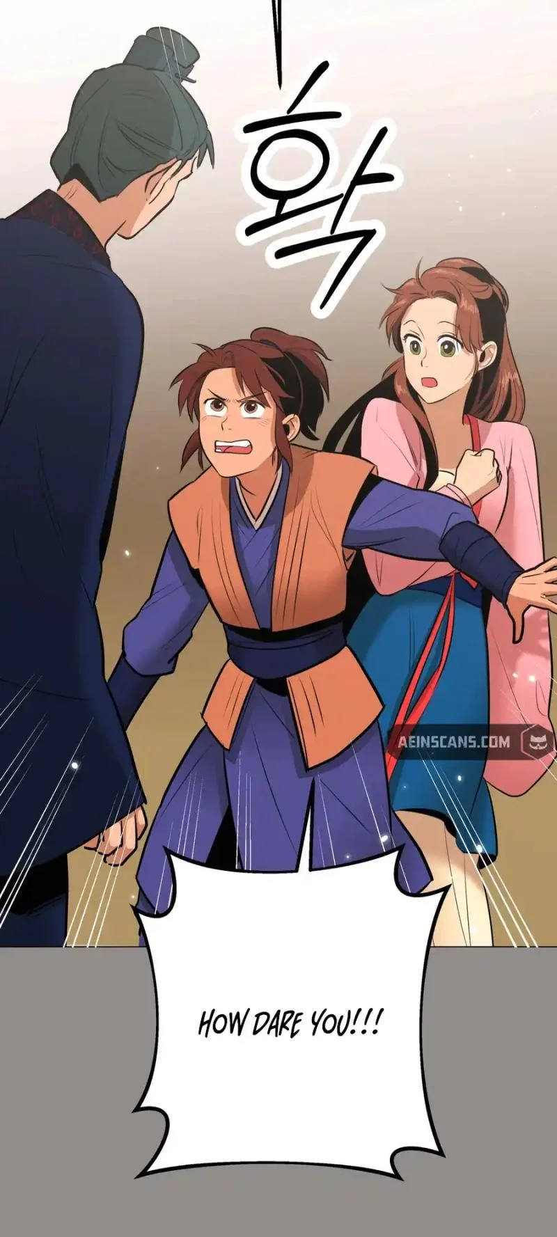 The Female General’s Star Chapter 5 - Page 79