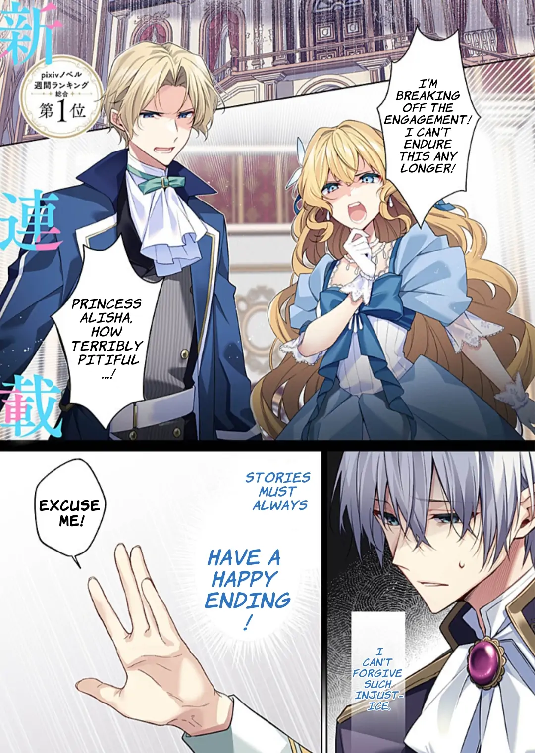 The Fiancé You Threw Away Chapter 1 - Page 2
