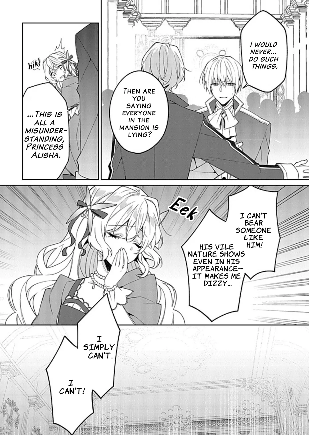 The Fiancé You Threw Away Chapter 1 - Page 33