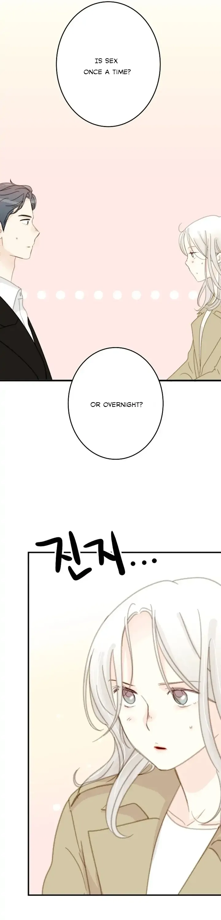 The Fifth Friend Chapter 10 - Page 29