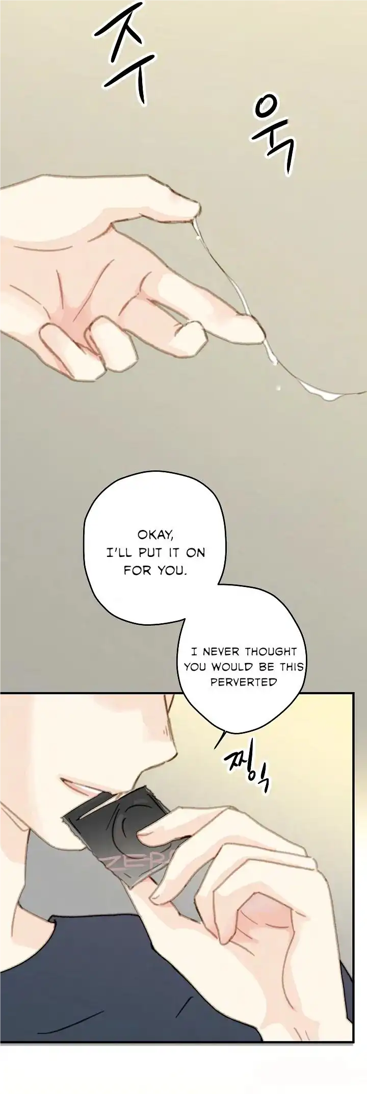 The Fifth Friend Chapter 11 - Page 22