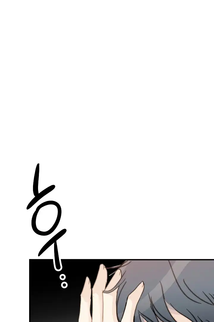 The Fifth Friend Chapter 17 - Page 12