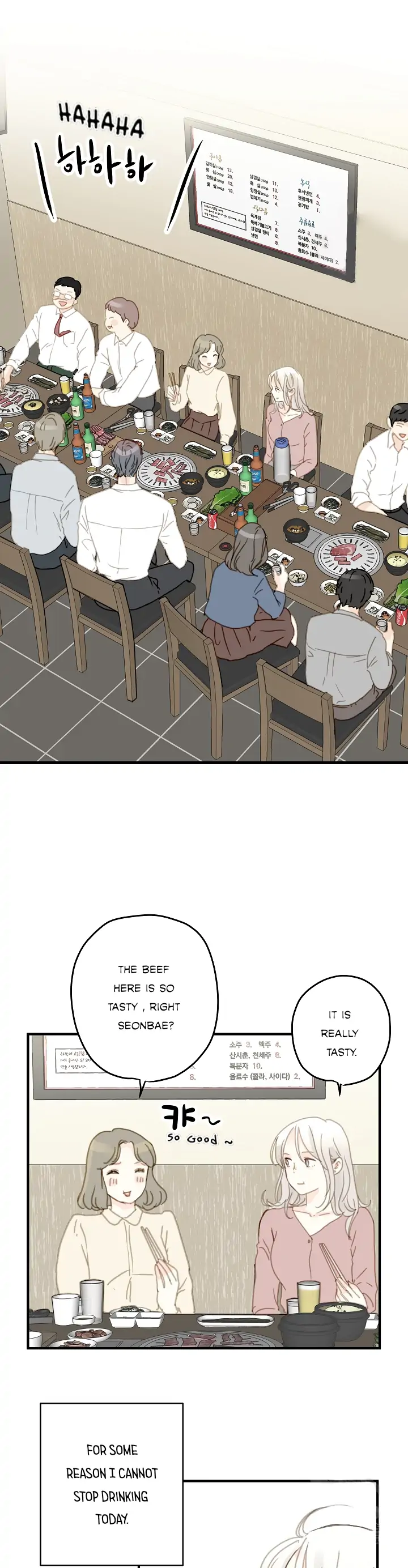 The Fifth Friend Chapter 4 - Page 17