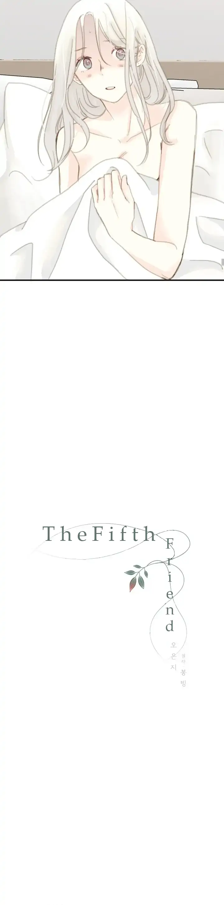 The Fifth Friend Chapter 8 - Page 8