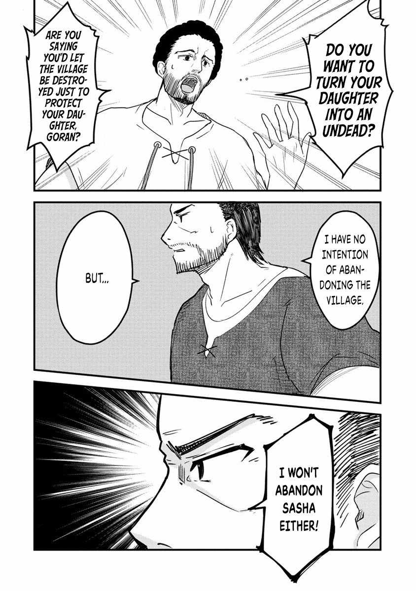 The Fifth Prince Exiled to the Frontier Survives with His [Luck] Skill Chapter 1 - Page 15