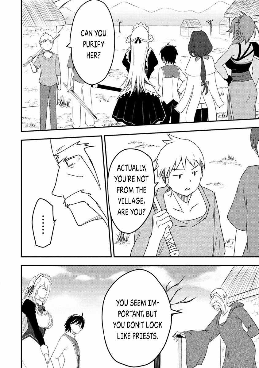 The Fifth Prince Exiled to the Frontier Survives with His [Luck] Skill Chapter 1 - Page 19