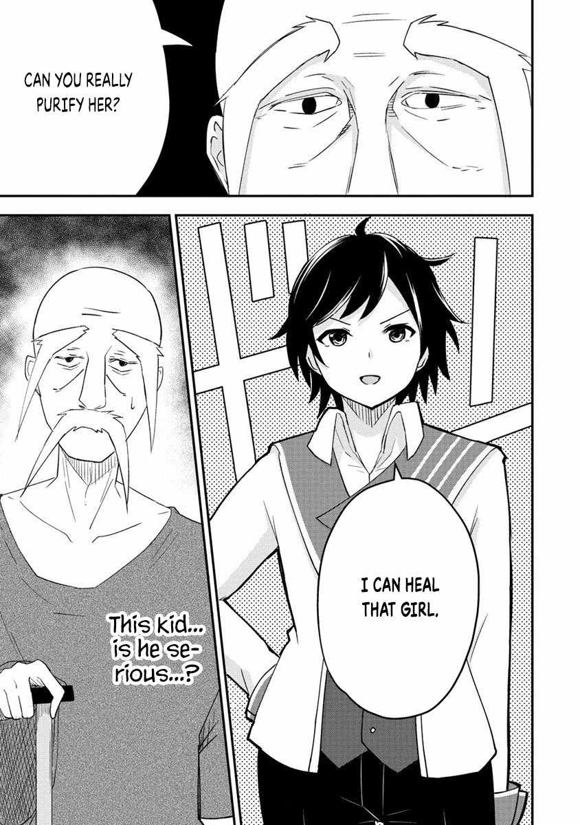 The Fifth Prince Exiled to the Frontier Survives with His [Luck] Skill Chapter 1 - Page 20