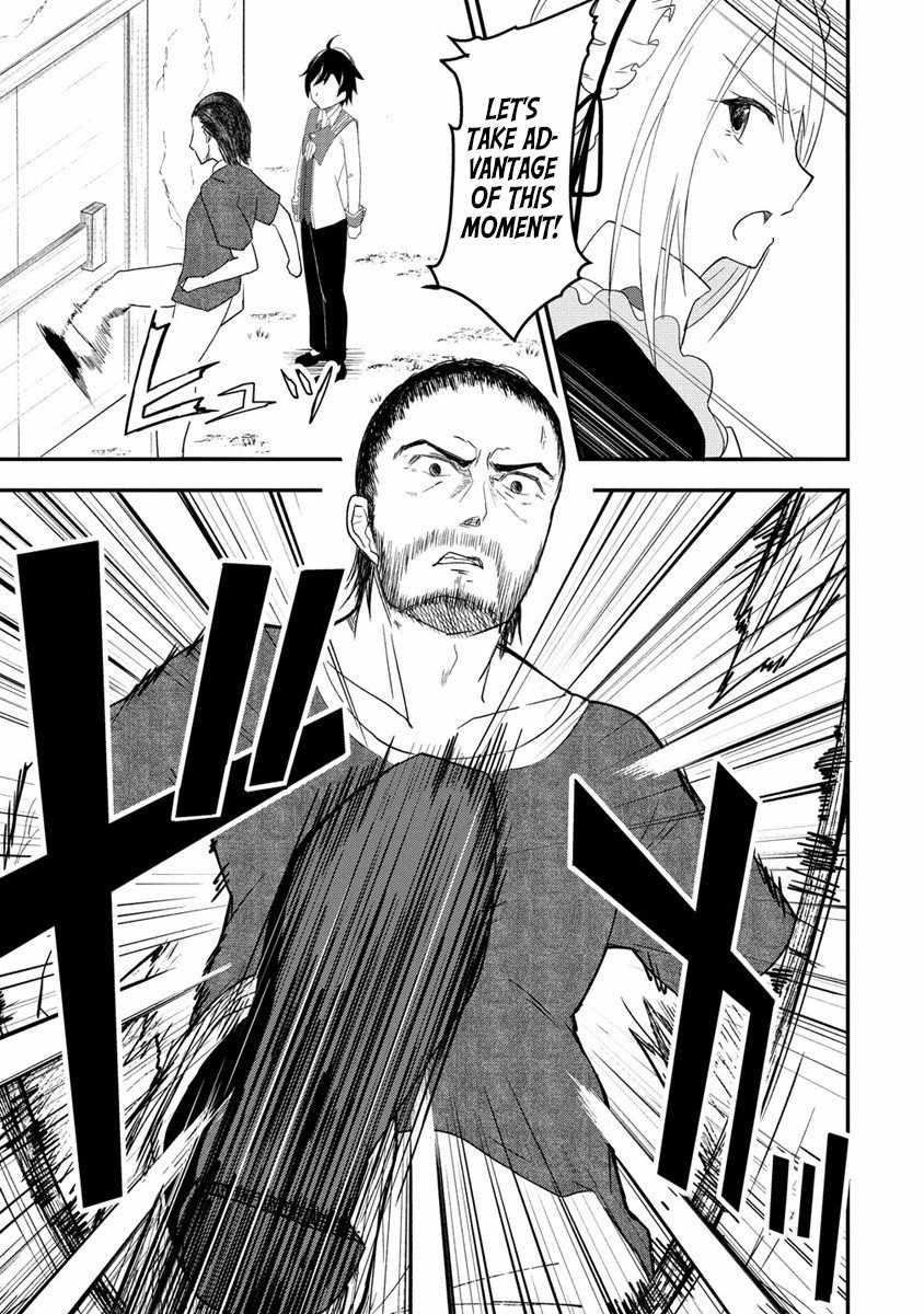 The Fifth Prince Exiled to the Frontier Survives with His [Luck] Skill Chapter 1 - Page 24