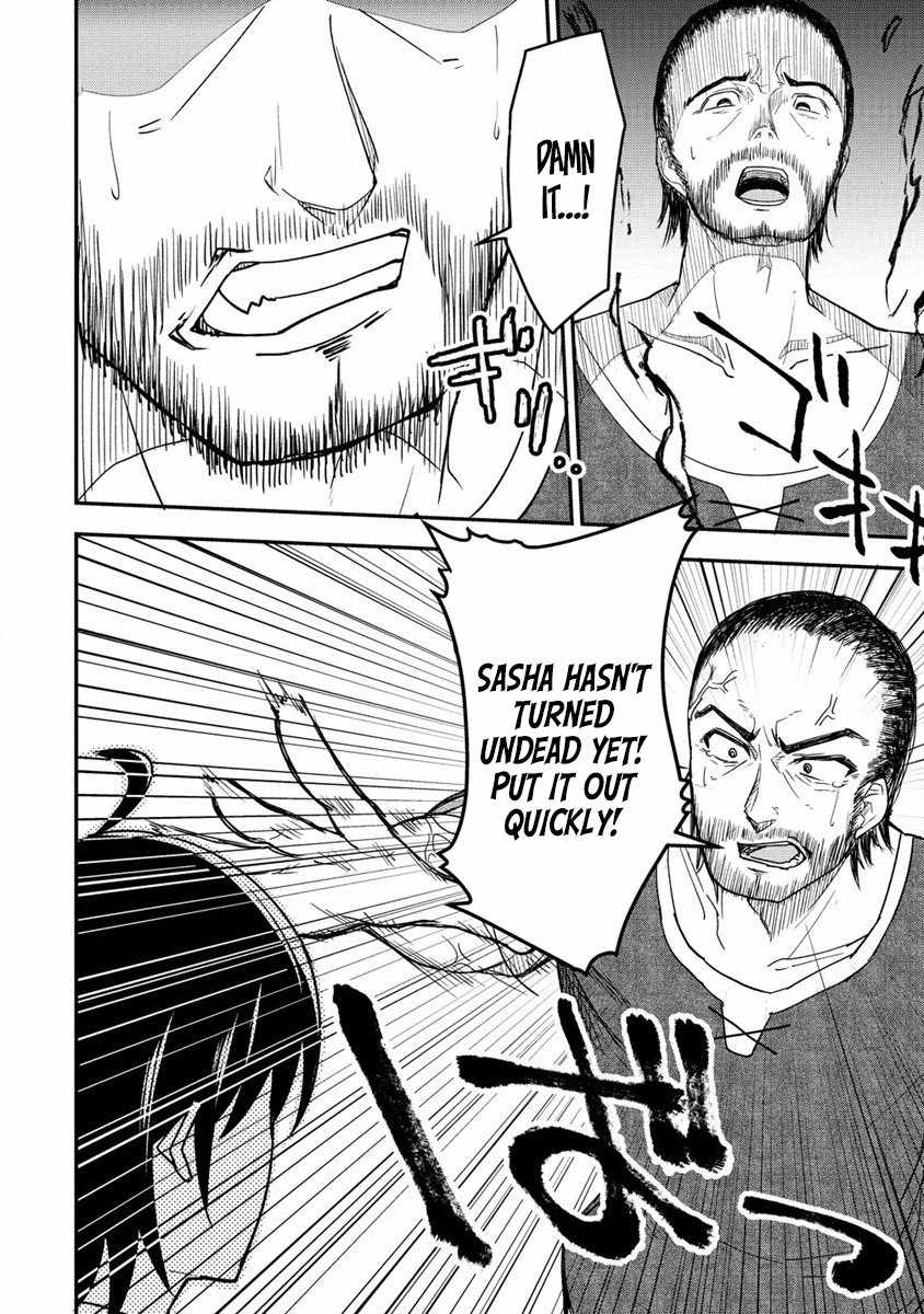 The Fifth Prince Exiled to the Frontier Survives with His [Luck] Skill Chapter 1 - Page 29