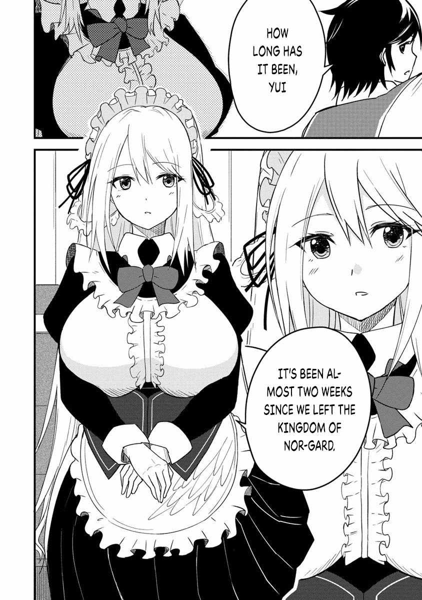 The Fifth Prince Exiled to the Frontier Survives with His [Luck] Skill Chapter 1 - Page 3