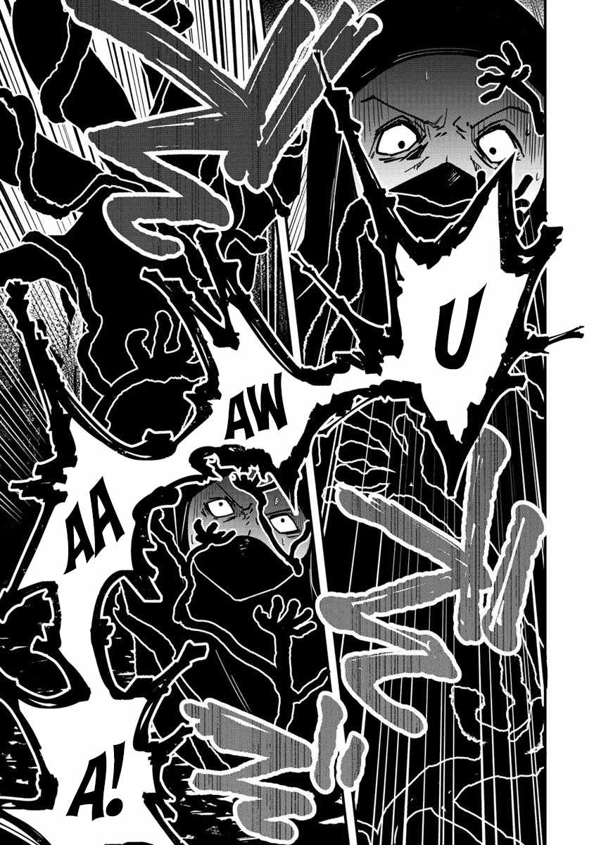 The Fifth Prince Exiled to the Frontier Survives with His [Luck] Skill Chapter 2 - Page 11