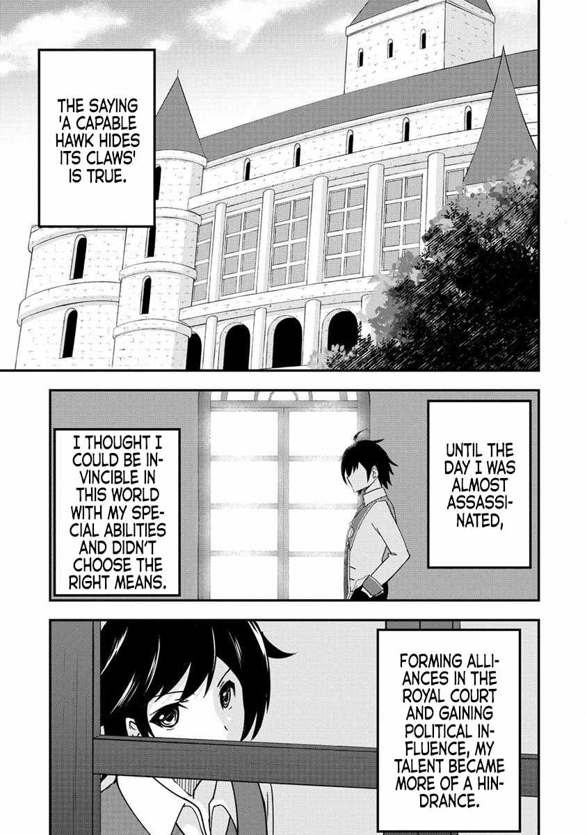 The Fifth Prince Exiled to the Frontier Survives with His [Luck] Skill Chapter 2 - Page 13