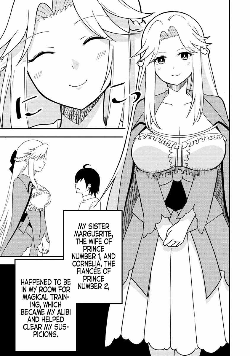 The Fifth Prince Exiled to the Frontier Survives with His [Luck] Skill Chapter 2 - Page 17