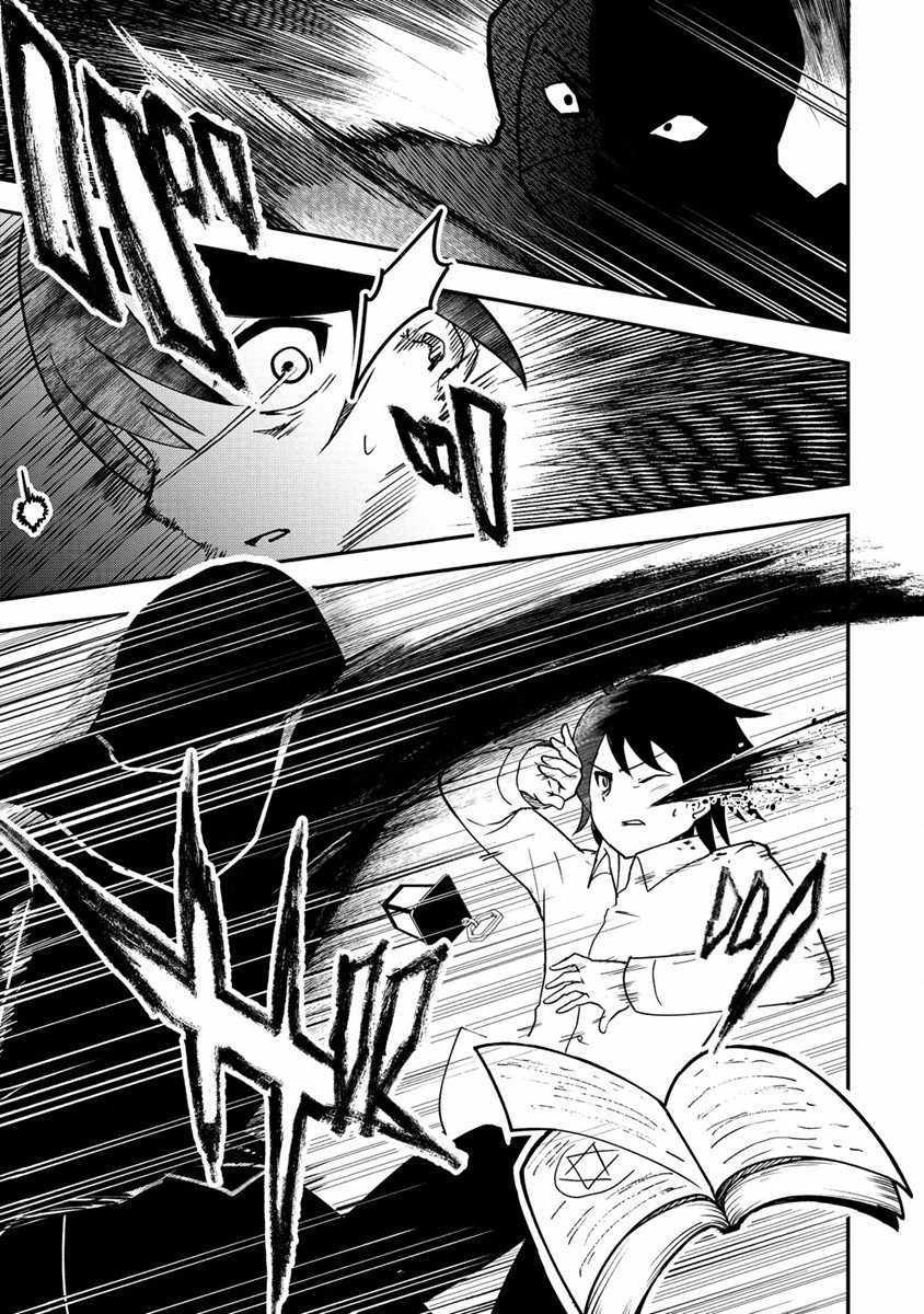 The Fifth Prince Exiled to the Frontier Survives with His [Luck] Skill Chapter 2 - Page 4