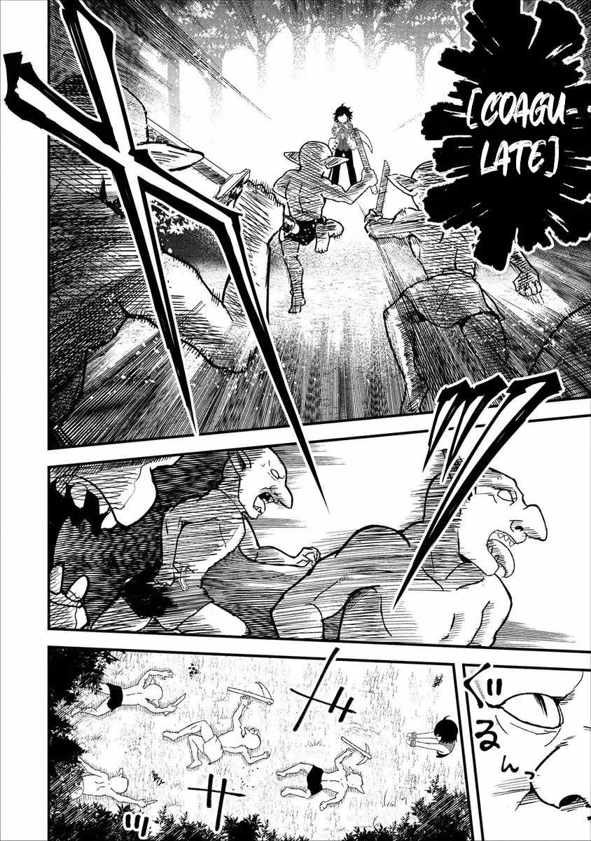 The Fifth Prince Exiled to the Frontier Survives with His [Luck] Skill Chapter 3 - Page 23