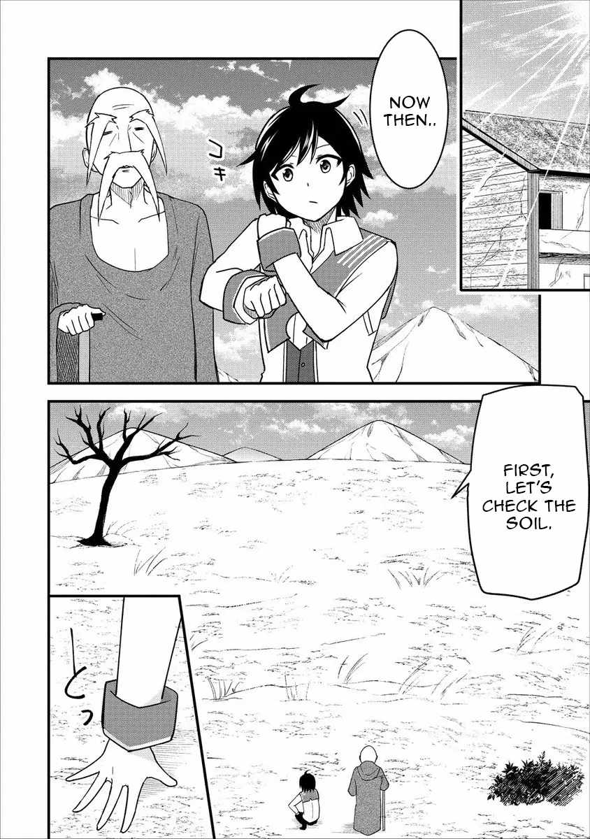 The Fifth Prince Exiled to the Frontier Survives with His [Luck] Skill Chapter 3 - Page 3