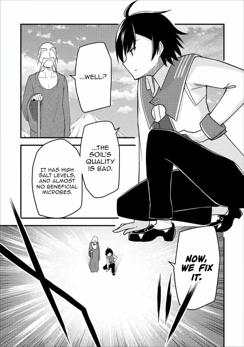 The Fifth Prince Exiled to the Frontier Survives with His [Luck] Skill Chapter 3 - Page 4