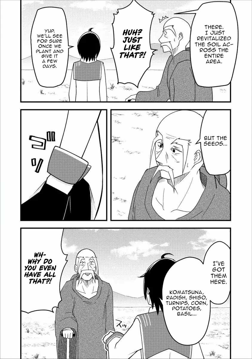 The Fifth Prince Exiled to the Frontier Survives with His [Luck] Skill Chapter 3 - Page 5