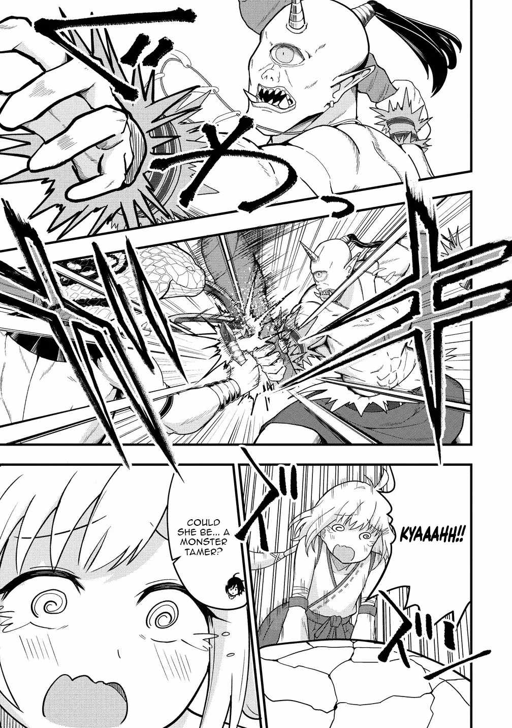 The Fifth Prince Exiled to the Frontier Survives with His [Luck] Skill Chapter 7 - Page 3