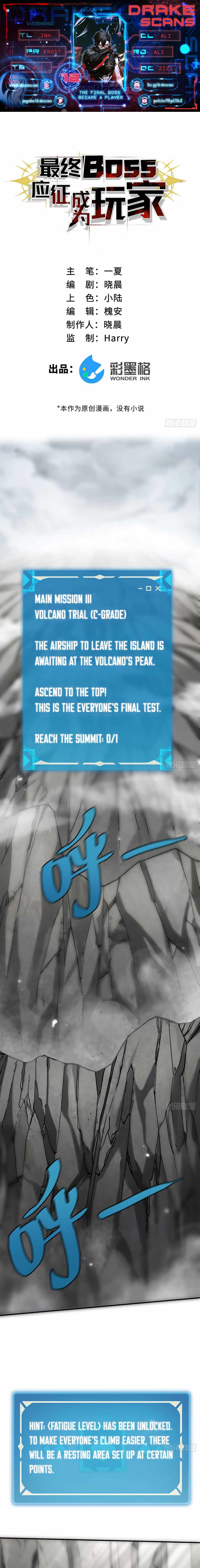 The Final Boss Became a Player Chapter 18 - Page 0